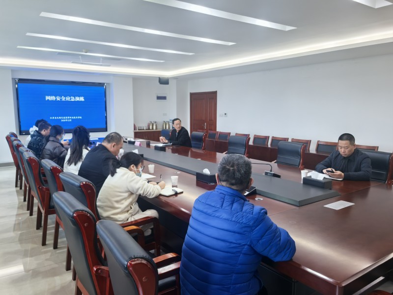 筑牢网络安全防线 提升应急处置能力